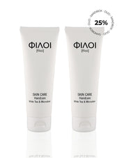 Zwei weiße Handcreme-Tuben von Filoi mit White Tea & Microsilver, 25% Rabatt;