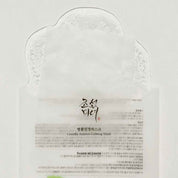 Beauty of Joseon | Centella Asiatica Calming Mask - 25 ml